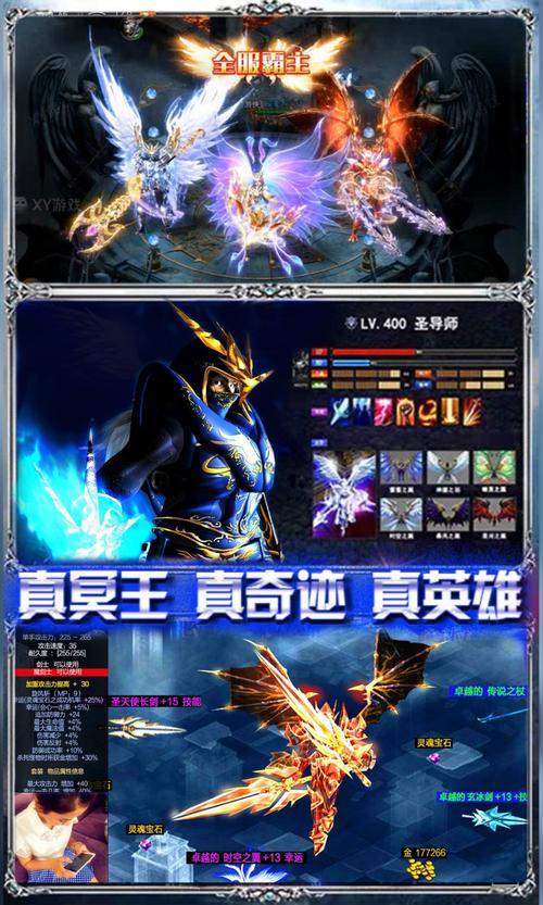 最新奇迹sf网_奇迹sf发布网网址2021_最新奇迹sf网站