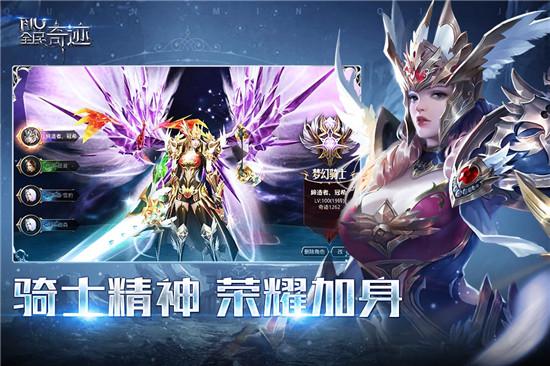 最新奇迹sf网_最新奇迹sf网站_奇迹sf发布网网址2021