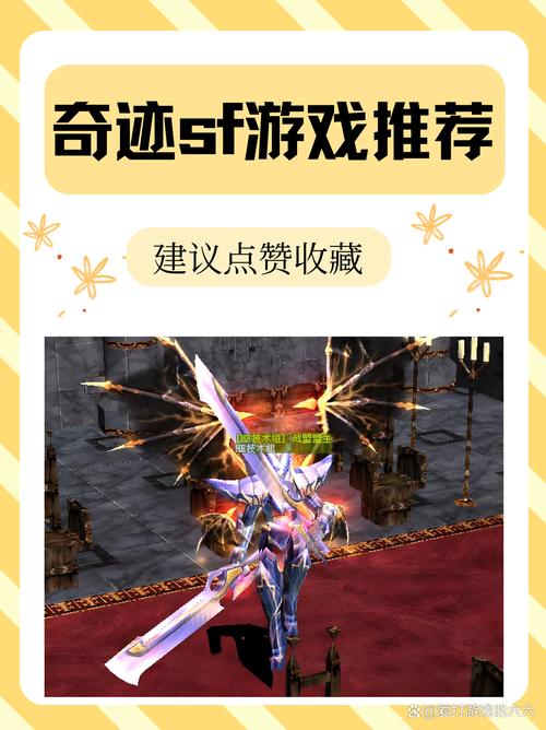 奇迹发布网站_奇迹发布网排行_奇迹sf发布网