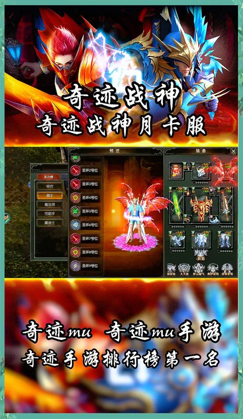 奇迹sf发布网_奇迹发布网排行_奇迹发布网站
